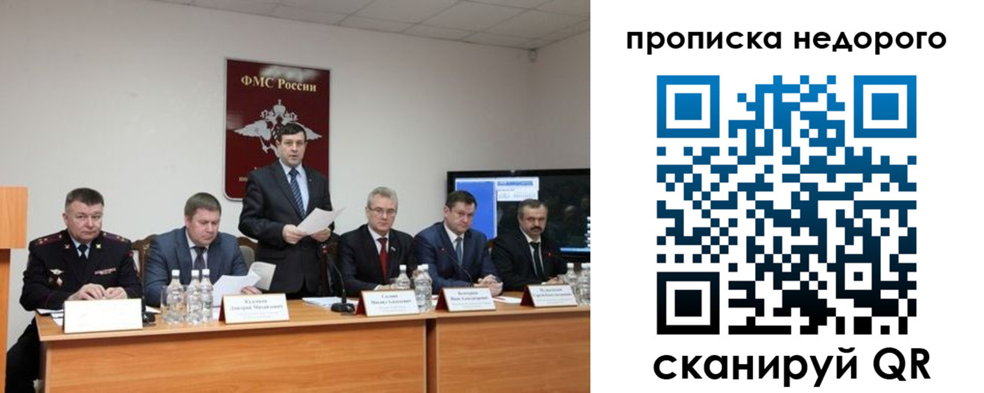 временная регистрация госуслуги в Ирбите
