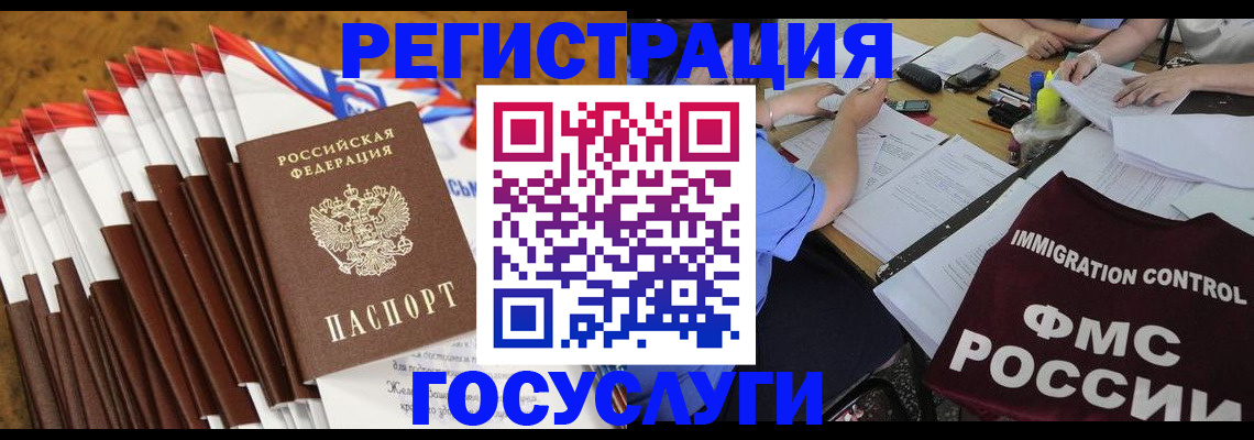 временная регистрация недорого в Ирбите